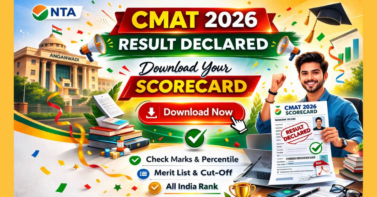 NTA CMAT 2026 Result Declared: Download Your Scorecard